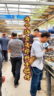 两个和田玉籽料原石 一把抓的手把件,玉质温润细腻
