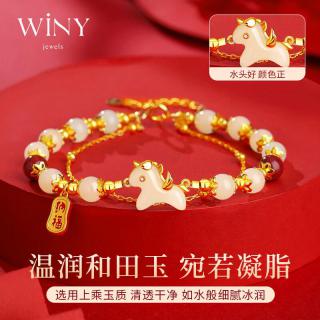 2026年和田玉手链品牌十大排名:发现值得信赖的优秀品牌,选择完美手链
