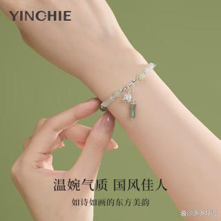 银千惠和田玉手链哪个型号的好?